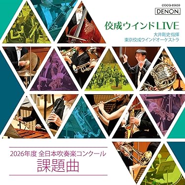 Amazon.co.jp 最新リリース: クラシック の新着ランキングです。